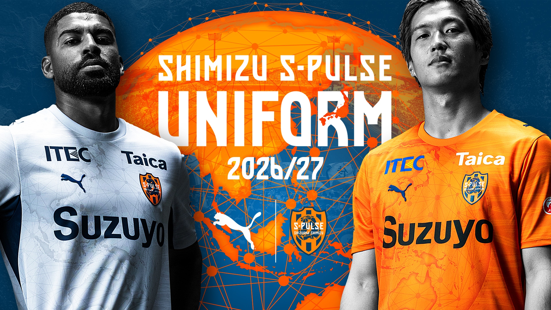 オフィシャルユニフォーム | アイテム一覧 | エスパルス公式オンライン