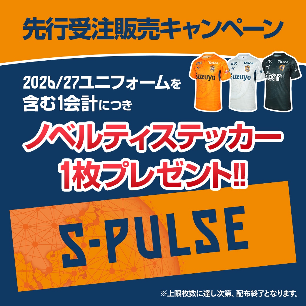 数量限定】2026/27 オーセンティックユニフォーム 2nd 加工無し【予約