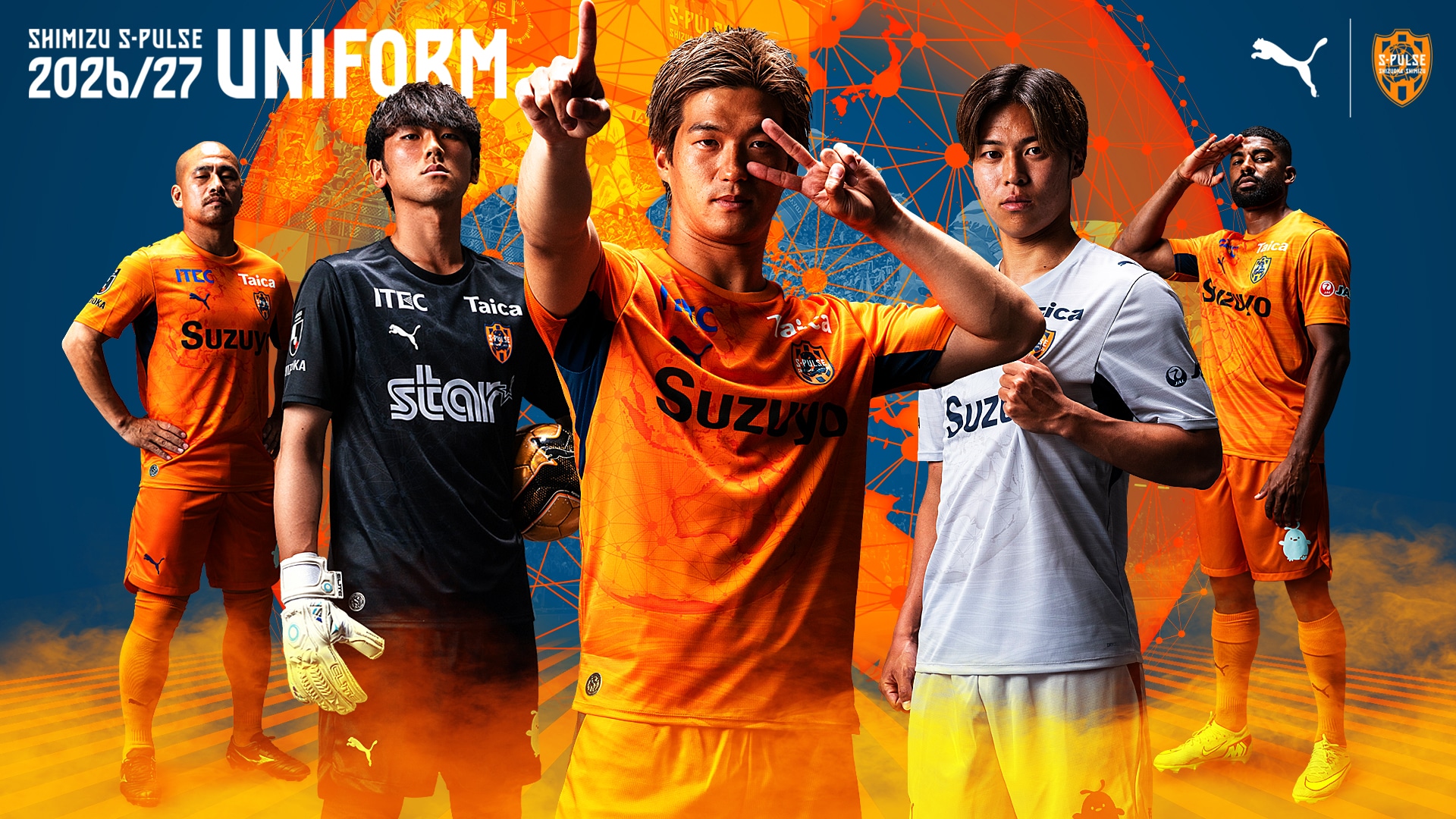 エスパルス公式オンラインストア