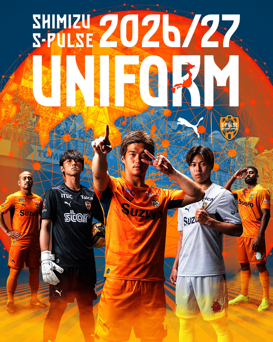 エスパルス公式オンラインストア